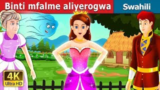 Binti mfalme aliyerogwa The Enchanted Princess in Swahili  Swahili Fairy Tales [upl. by Down]