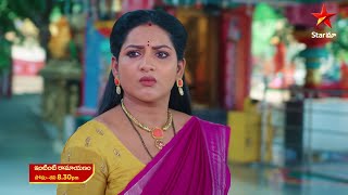 Intinti Ramayanam  Promo  11th Nov 2024  Star Maa Serials  MonSat at 830 pm  Star Maa [upl. by Imogene]