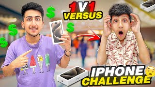 New Phone Challenge With 9 Year Brother 1 Vs 1 In Free Fire 🔥 [upl. by Caffrey]