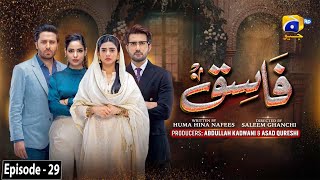 Fasiq  Episode 29  21st December 2021  HAR PAL GEO [upl. by Gnirps]