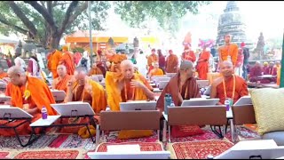 19TH INTERNATIONAL TIPITAKA CHANTING [upl. by Nivan]