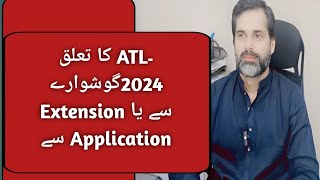 ATL KA TALUK 2024 RETURN SAY YA EXTENSION APPLICATION SAY 2024 RETURN LAST DATE NAQVI TAX GUIDE [upl. by Enelyk]