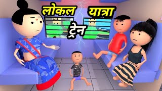 Chinki ke karname part 89  चिंकी के कारनामे पार्ट 89  Bhai behan comedy  Chintu chinki comedy [upl. by Macy958]