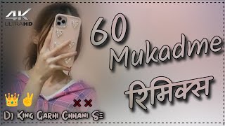 60 MUKADMA🫰 MASOOM SHARMA NEW SONG  DJ REMIX HARD BASS FULL 🎧 VIBRATION  DJ VISHNU GARHI CHHANI [upl. by Ahen]