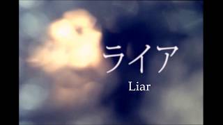 Sasanomaly  Liar English subs [upl. by Hallie]