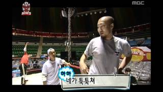 Infinite Challenge Wrestling8 24 레슬링8 20100828 [upl. by Slyke401]