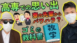 【５年間】高専での思い出 振り返ってみた💥 [upl. by Leggat]