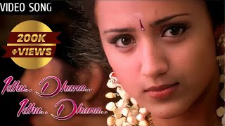 இதுதானா இதுதானா  Tamil Romantic Video Song  Valentine Special  Vikram Trisha [upl. by Hairabez46]