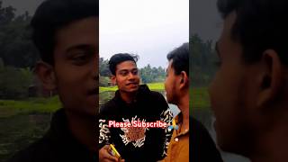 বন্ধু যখন অতিরিক্ত নেশা করে🤣🤣🤣funny shorts funnyshorts viralshorts comedyshorts trending fyp [upl. by Shara]