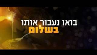 Yael Tal After effects 23 Hinuchit TV  פתיח ערוץ 23 חינוכית [upl. by Kussell]