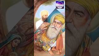 ਸਤਿਗੁਰੂ ਨਾਨਕ ਤੇਰੀ ਲੀਲਾ ਨਿਆਰੀ ਹੈ [upl. by Wolsniw]