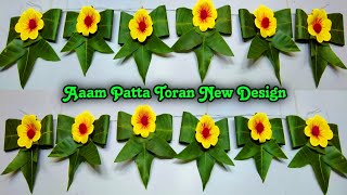 Aam ke patton se toran Banane ka tarika  New aam patta toran design for home decor door hanging [upl. by Namhar]