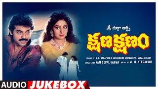 Kshana Kshanam Telugu Movie  Jumbaare Video Song  Venkatesh  Sridevi  RGV  Mango Music [upl. by Idner307]