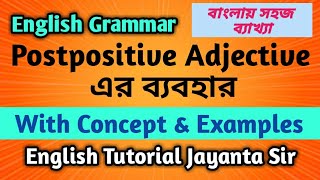 Postpositive Adjectives । Postnominal Adjectives । Position of Adjectives । Adjectives [upl. by Ardnoyek]