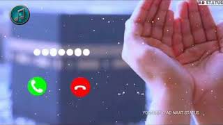 Arabic Ringtone  New Arabic Ringtone 2023  Viral Ringtone  UR 4U  Trending Arabic Ringtone [upl. by Serilda]