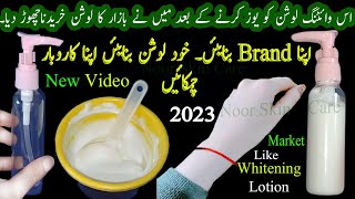 Market Like Full Body Whitening Lotion Banane Ka Tarika  Skin Whitening Lotion For Hand and Feet [upl. by Ehcsrop460]