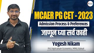 Admission Process and Preferences for MCAER PG CET 2023  BY  Yogesh NIkam [upl. by Sprung]