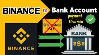 Binance to Bank Account Direct withdrawal❌No P2P❌No Third Party  instant payment  Hindi [upl. by Jacinta845]