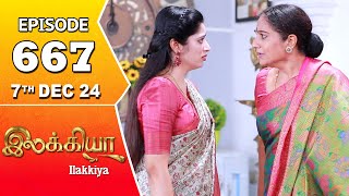 Ilakkiya Serial  Episode 667  7th Dec 2024  Shambhavy  Nandan  Sushma Nair [upl. by Damarra]