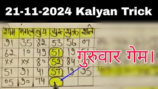 21 November 2024 tomorrow Kalyan Matka special Otc Jodi ThursdayLine [upl. by Airdnaxela]