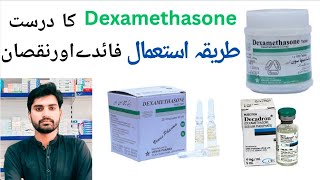 decadron Dexamethasone injection usesside effects and dose  dexa tablet uses in urdu [upl. by Decamp864]