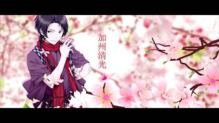 Kashuu Kiyomitsu x Yamanotokami Yasusada  Touken Ranbu Hanamaru [upl. by Nnylassej]