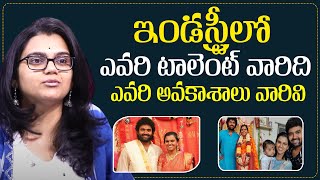 ఇండస్ట్రీలో ఎవరి సింగింగ్ టాలెంట్ వారిది Raghu Master Interview  Singer Pranavi Interview [upl. by Aneehsirk799]