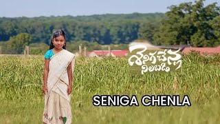 SENIGA CHENLA  dj  powerful dance 🔥 [upl. by Ahusoj764]