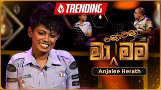 Ma Nowana Mama මා නොවන මම with Anjalee Herath  05th January 2024  TV Derana [upl. by Lowndes]