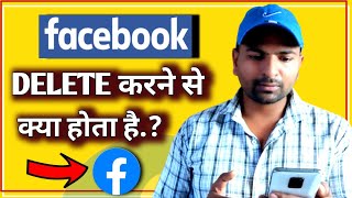 Facebook Delete Karne Se Kya Hota Hai  Ramji Technical [upl. by Auqenes49]