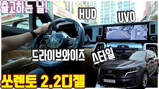 4세대 쏘렌토 22디젤 노블레스 5인승 출고날 플라티늄그라파이트새들브라운 [upl. by Eitak]