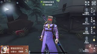 334 7th Undead  Pro Player  Lakeside Village  Identity V [upl. by Herald]