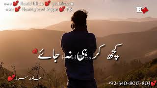 Kaisa ye Marz hai Ishq Ishq  Kaisa ye Dard Hai Ishq Ishq  Whatsapp Status  lyric video [upl. by Peirce]