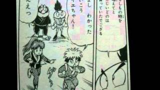 Mystical Ninja Goemon Manga 6 [upl. by Rafat]