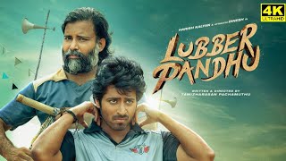 Lubber Pandhu Full Movie In Tamil 2024  Dinesh  Harish Kalyan  Bala  Swasika  Facts amp Review [upl. by Amaras]