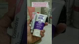 Budget Friendly Retinol amp Tretinoin Ointment In Bangladeshi Market Using Retinol Using Tretinoin [upl. by Keli]