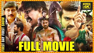 Ram Charan And Vivek Oberoi Blockbuster Hit Mass ActionDrama Telugu Full HD Movie  Matinee Show [upl. by Leong]