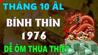 Tử vi tuổi BÍNH THÌN 1976 tháng 10 âm lịch DỄ ÔM THUA THIỆT MƯU SỰ KHÓ THÀNH [upl. by Waverly262]