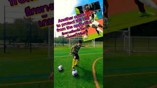 How to shield the ball viewfibfub วิวฟิบฟับ soccerskill ทักษะฟุตบอล บังบอล แบบฝึกฟุตบอล [upl. by Isiahi]