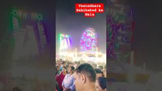 Vasundhara Sahibabad ka Melaviral video h [upl. by Ray142]