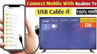 Mobile Ko Realme Tv Se Connect Kaise Kare USB Cable Se  Realme Tv Ko Mobile Se Connect Kaise Kare [upl. by Calloway]