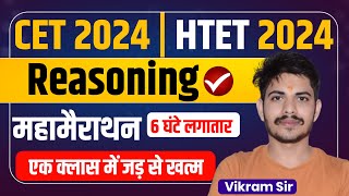 HSSC CET SYLLABUS 2024  HSSC CET SYLLABUS 2025  CET 2024 SYLLABUS  HSSC CET 2024 SYLLABUS  DSL [upl. by Llednol]