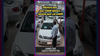 টাকা ইনকাম করার মেশিন car cars usedcarpriceinbangladesh secondhandcar carsales [upl. by Izawa]