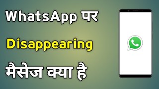 Whatsapp Disappearing Messages On Karne Se Kya Hota Hai  Whatsapp Disappearing Messages Meaning [upl. by Sinnaoi]