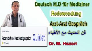 Redemittel und Arzt Arzt gespräch  فن الحديث مع الأطباء Fachsprachprüfung [upl. by Berkow]