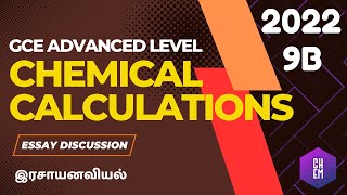 2022 9b Chemistry past paper discussion Chemical Calculation  Inorganic Essay [upl. by Kelwin272]