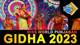 Punjabi Gidha Miss World Punjaban 2023 Watno Dur Radio  Sukhi Nijjar  2023 [upl. by Harobed]