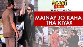 Maine Jo Kaha Tha Woh Kia  Prank By Nadir Ali In  P4 Pakao [upl. by Tcideneb]