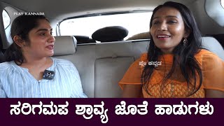 SAREGAMAPA Season 20 Runner Up DrShravya Interview  Singer Shravya S Rao [upl. by Draneb509]