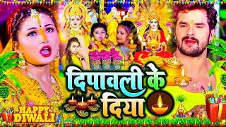 Live Diwali Puja Song दिपावली गीत 2023LaxmiMaiyaKa Song  ShilpiRajDiwaliSongNew Dj [upl. by Viking]